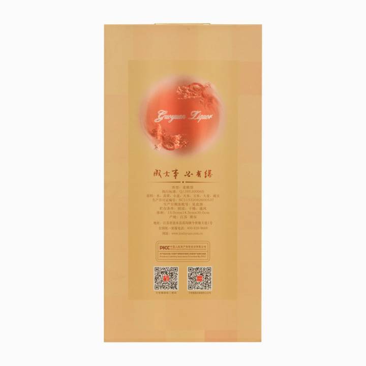 b6abe25c-962f-4e7c-b044-702defa9ae6a_720x909_70.jpg