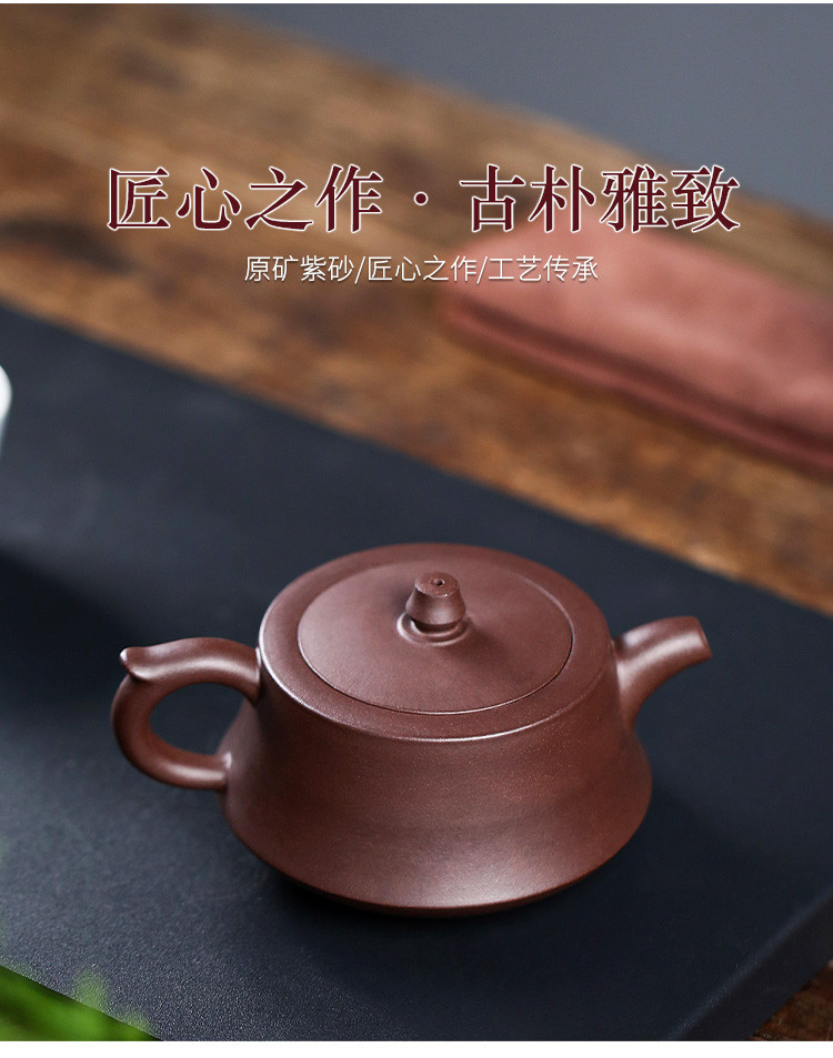 徐方怀老师紫泥柱础壶茶具泡茶壶紫砂宜兴紫砂壶手工含证书礼盒