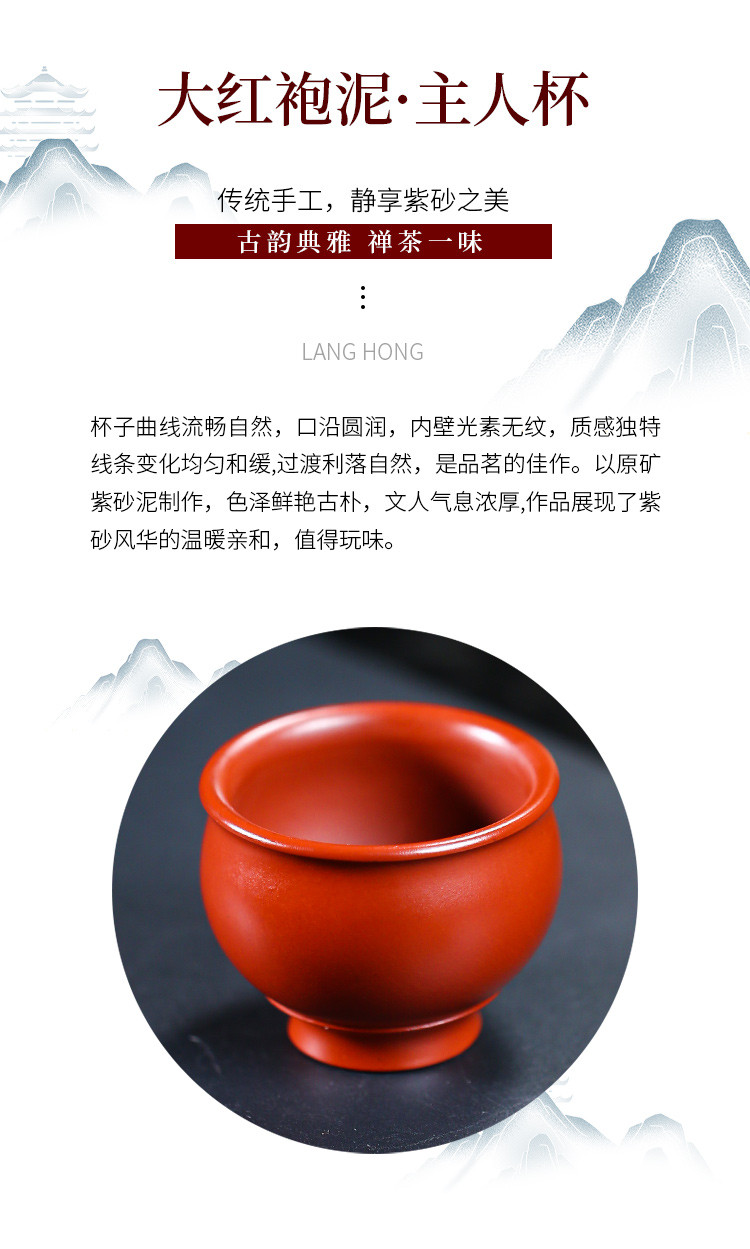 孙亚军老师大红袍泥功夫茶杯品茗杯紫砂茶杯子主人杯高档紫砂杯