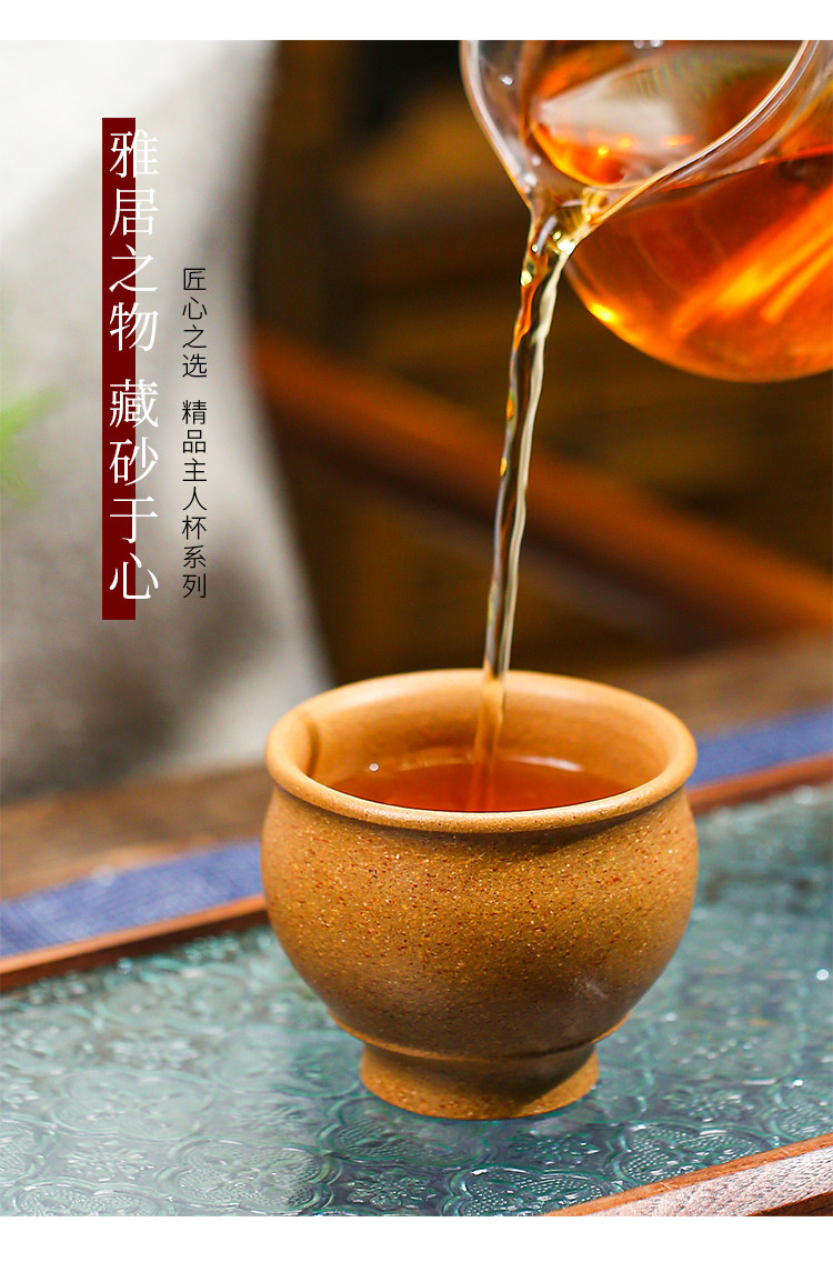 孙亚军老师黄降坡泥主人杯宜兴原矿紫砂功夫茶杯手工品茗杯茶具
