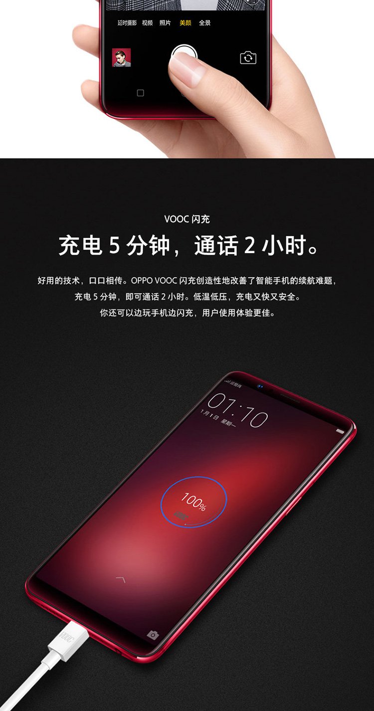 reno 全网通大内存全景屏升降摄像头4800万像素拍照手机