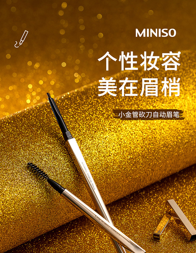 小金管砍刀自动眉笔棕色3支自然防水防汗初学者不易脱色