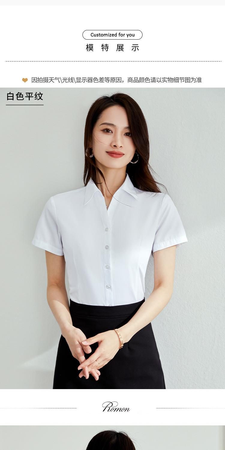 【棉柔透气】女士衬衫凉爽亲肤经典纯色商务通勤v字领短袖衬衣女