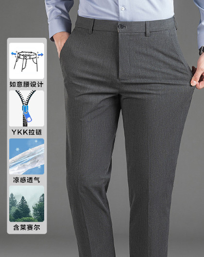 【垂顺平滑】春季男士西裤休闲商务直通长裤男士西裤男