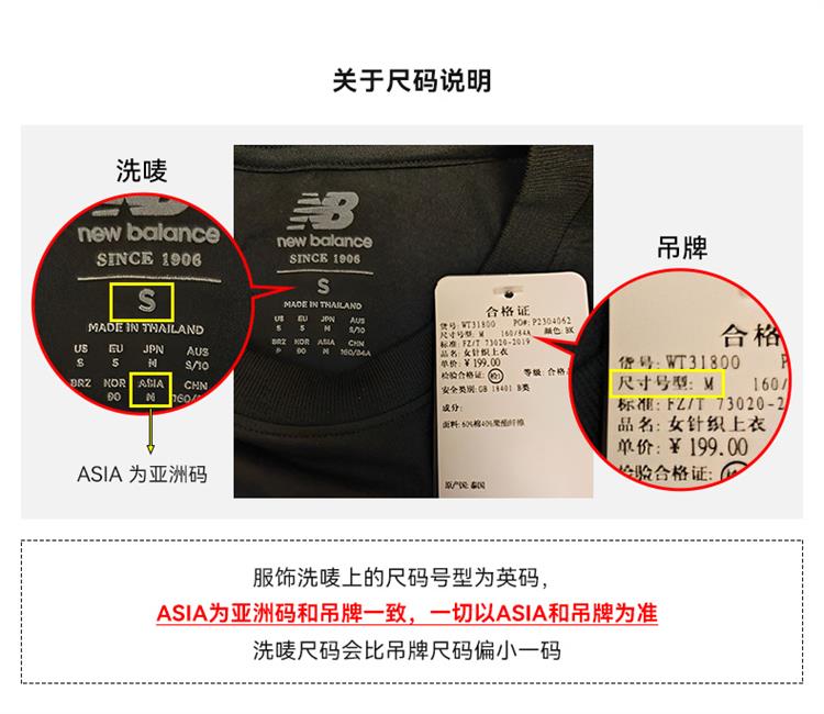 1. 选购时,请综合参考尺码表中各项参数,有助于你选择到更合适的尺码.