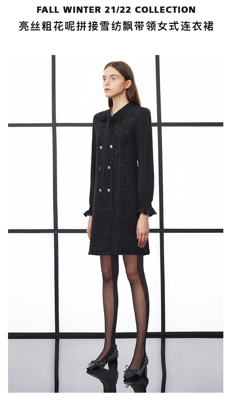 唐可娜儿亮丝粗花呢拼接飘带领小黑裙女式连衣裙