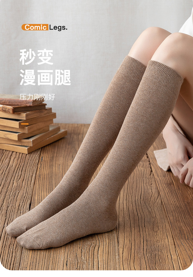 【2件起售】【2双装】小腿袜jk袜子女学院风长筒袜日系纯色高筒袜女士