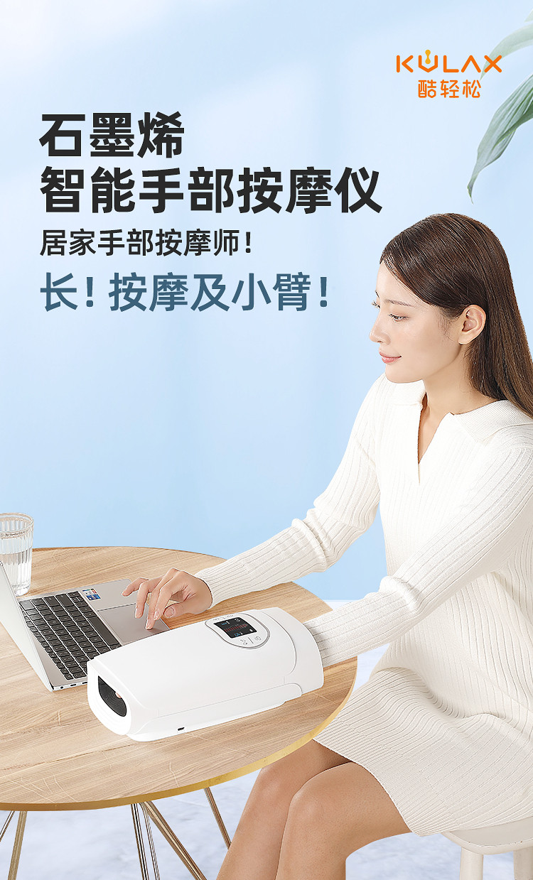 礼物石墨烯手部按摩仪器腱鞘炎手掌手指揉捏理手腕掌经络疏通仪