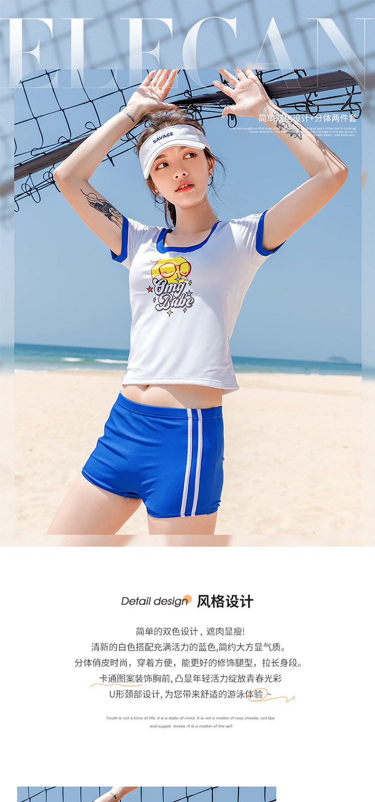 361泳衣女士游泳修身保守显瘦泳装高级感度假女士分体泳衣