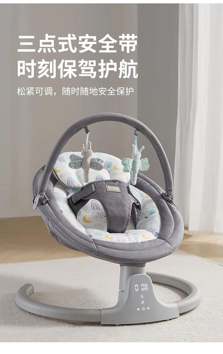 婴儿电动摇摇椅床宝宝摇椅摇篮椅哄娃神器新生儿安抚椅