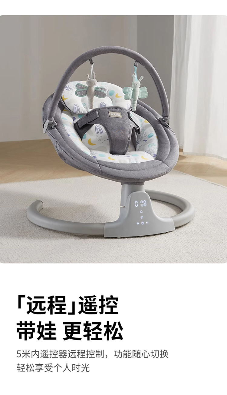 婴儿电动摇摇椅床宝宝摇椅摇篮椅哄娃神器新生儿安抚椅