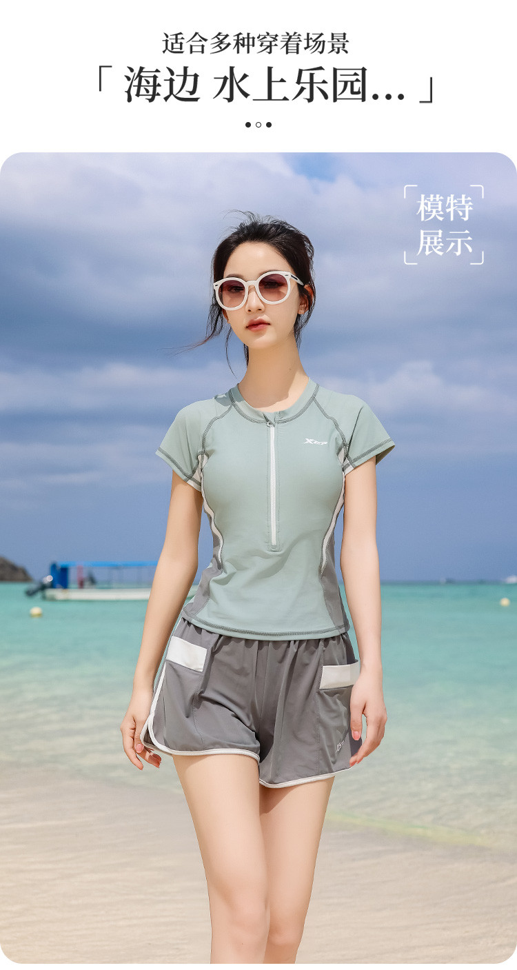 游泳衣女士分体式平角泳衣保守显瘦高级感时尚撞色海边度假泳衣