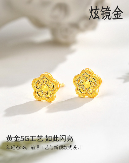 黄金耳饰计价女足金蝴蝶结耳钉曳光系列