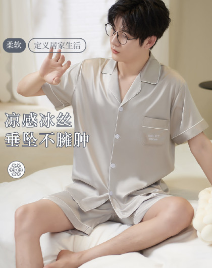 【轻奢凉感】男士家居服男开衫薄款睡衣男夏季冰丝短袖2件套装