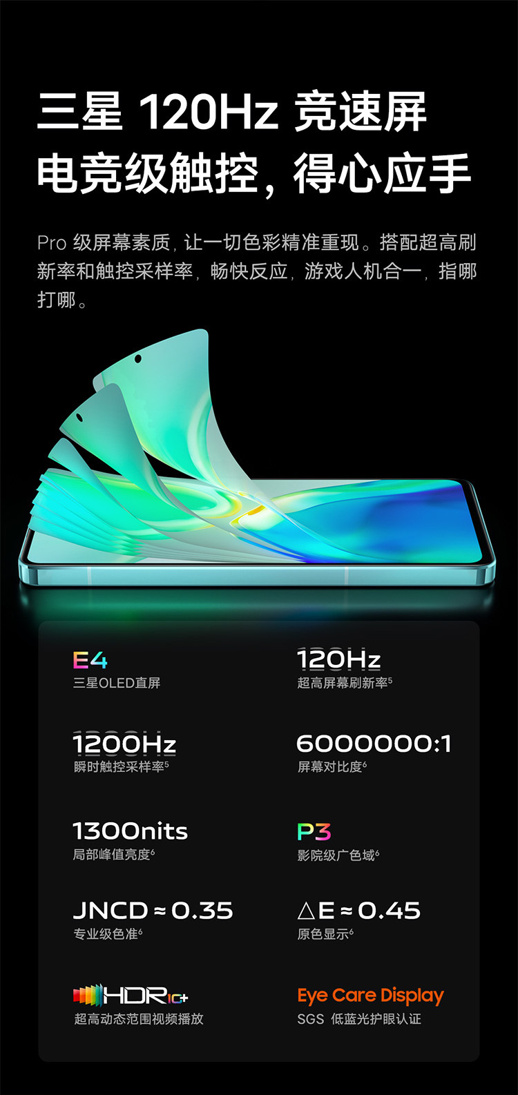 s15 高通骁龙870 66w闪充 5g全网通手机