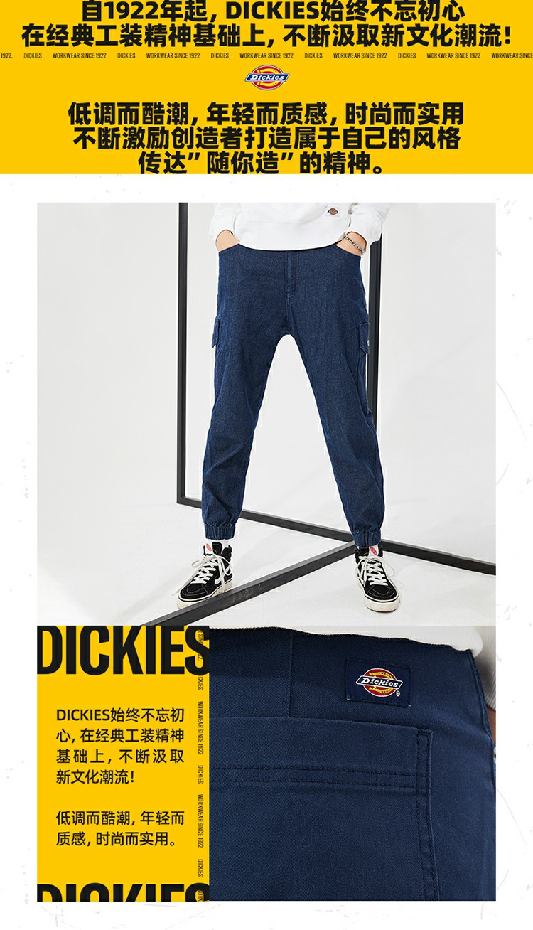 【商场同款】dickies 22秋冬裤子女 束脚雾霾蓝休闲裤