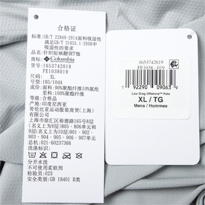 户外日常翻领短袖男装上衣透气舒运动休闲t恤polo衫