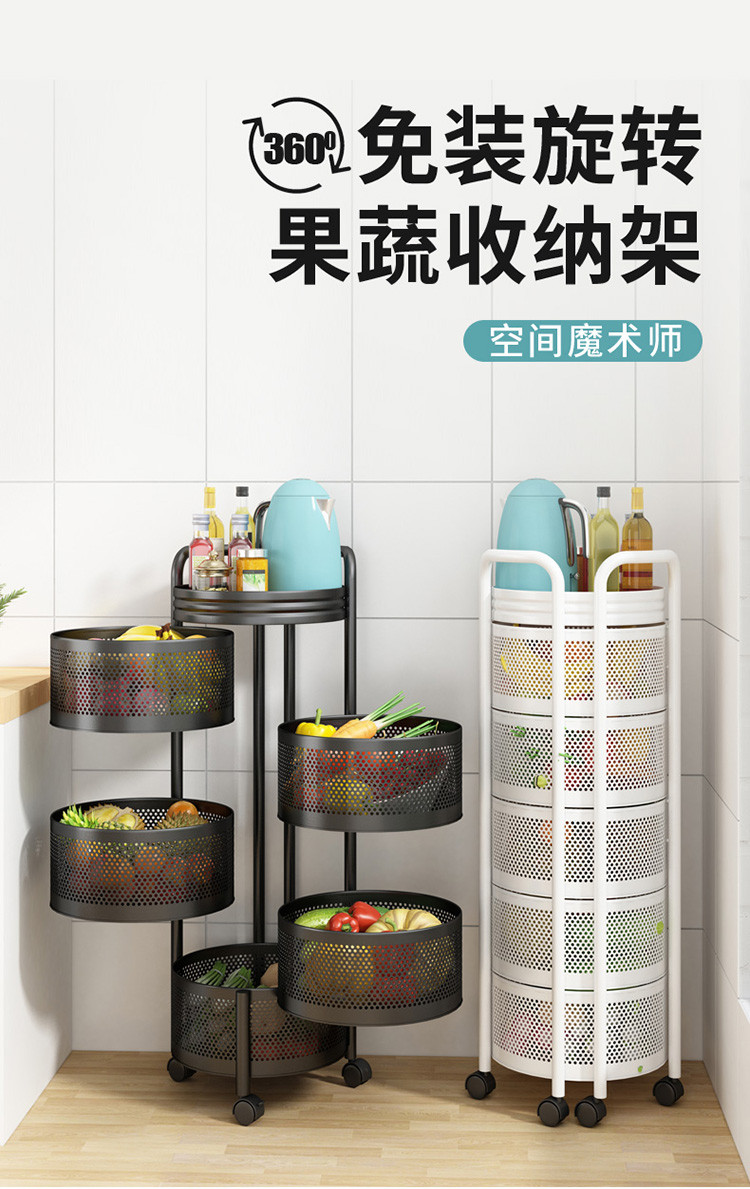 【玩转空间可旋转厨房收纳架】落地小推车果蔬储物架层架置物架