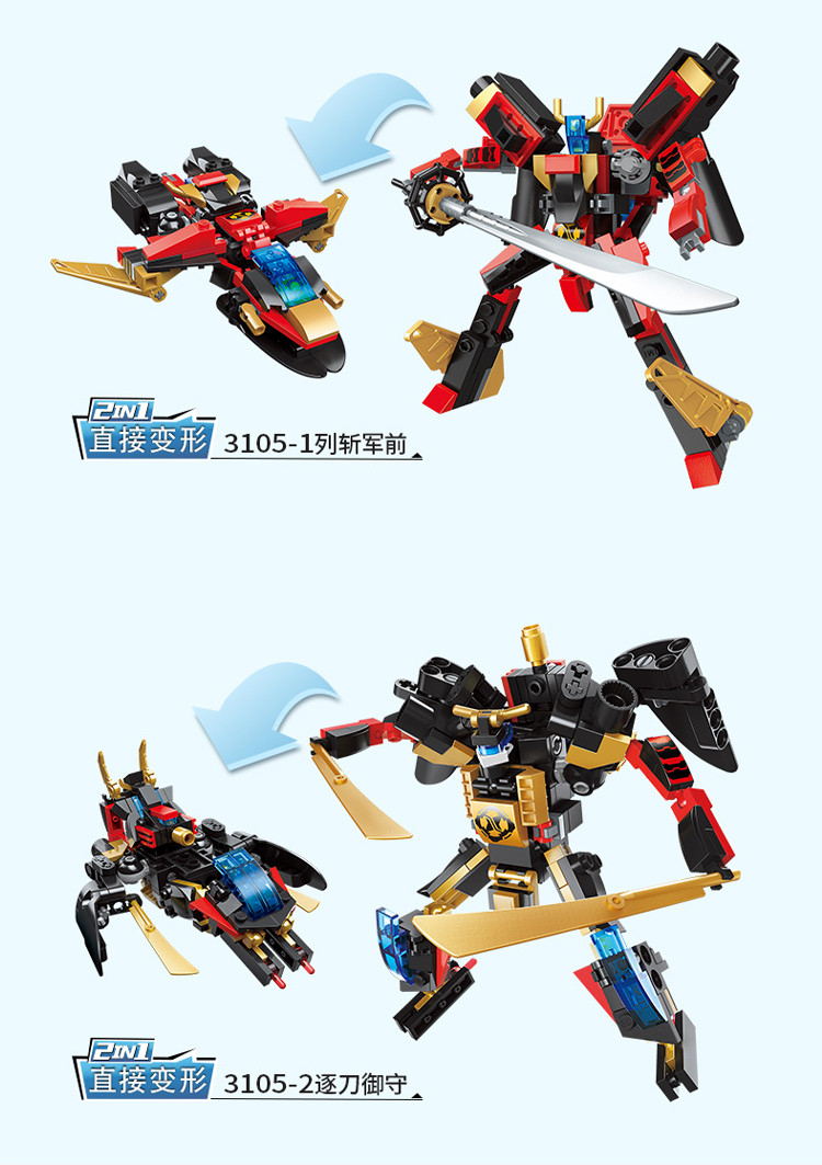 变形机器人机甲兼容乐高积木男童儿童生日礼物玩具拼装拼插模型