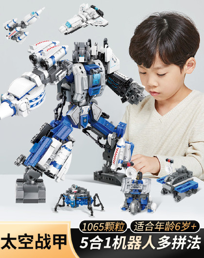 积木合体机器人金刚机甲拼装模型兼容乐高男童玩具儿童生日礼物