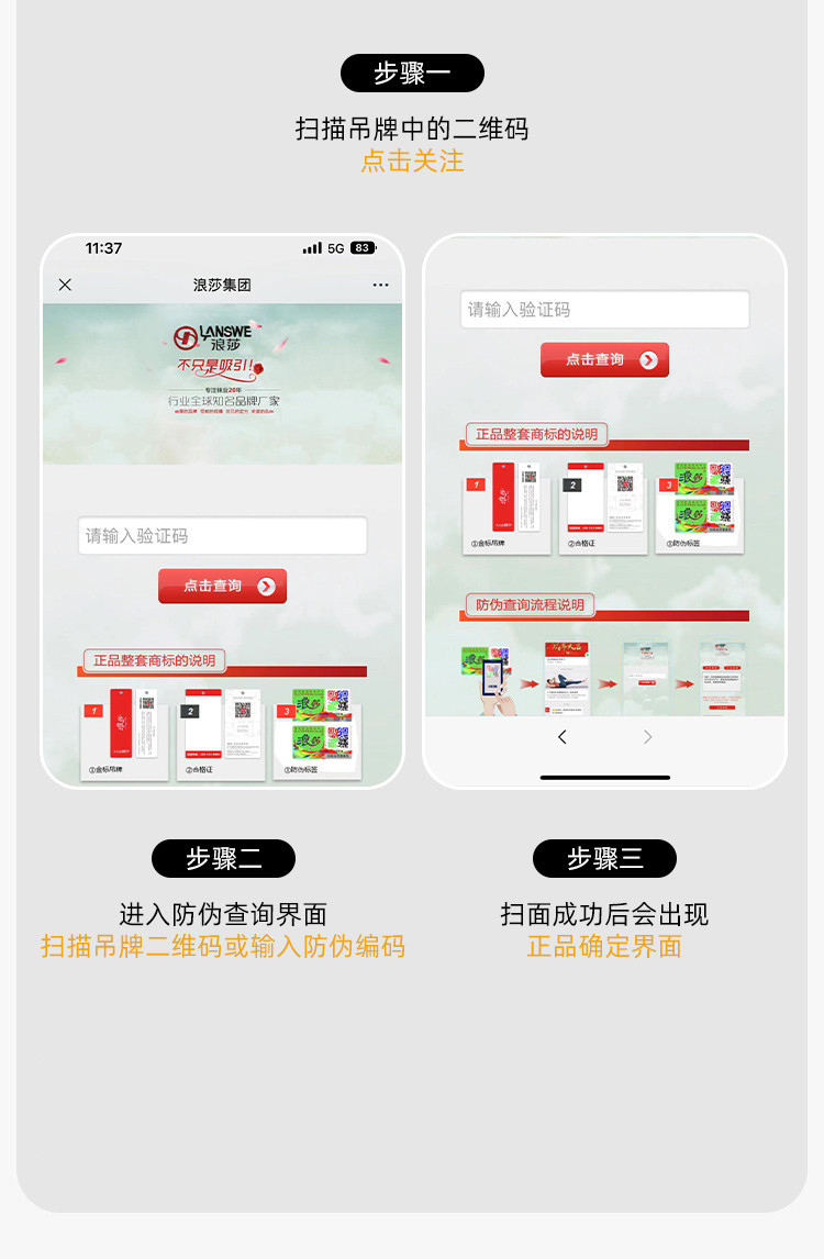 品牌特卖网站怎么注册 品牌特卖网站怎么注册