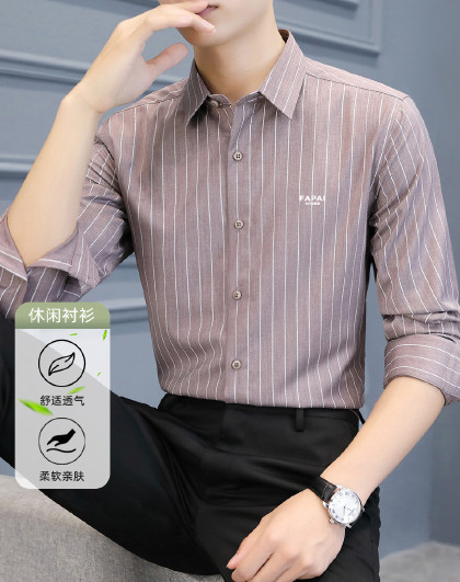 【含桑蚕丝 轻薄凉爽】24年春夏商务翻领长袖衬衣男式衬衫男