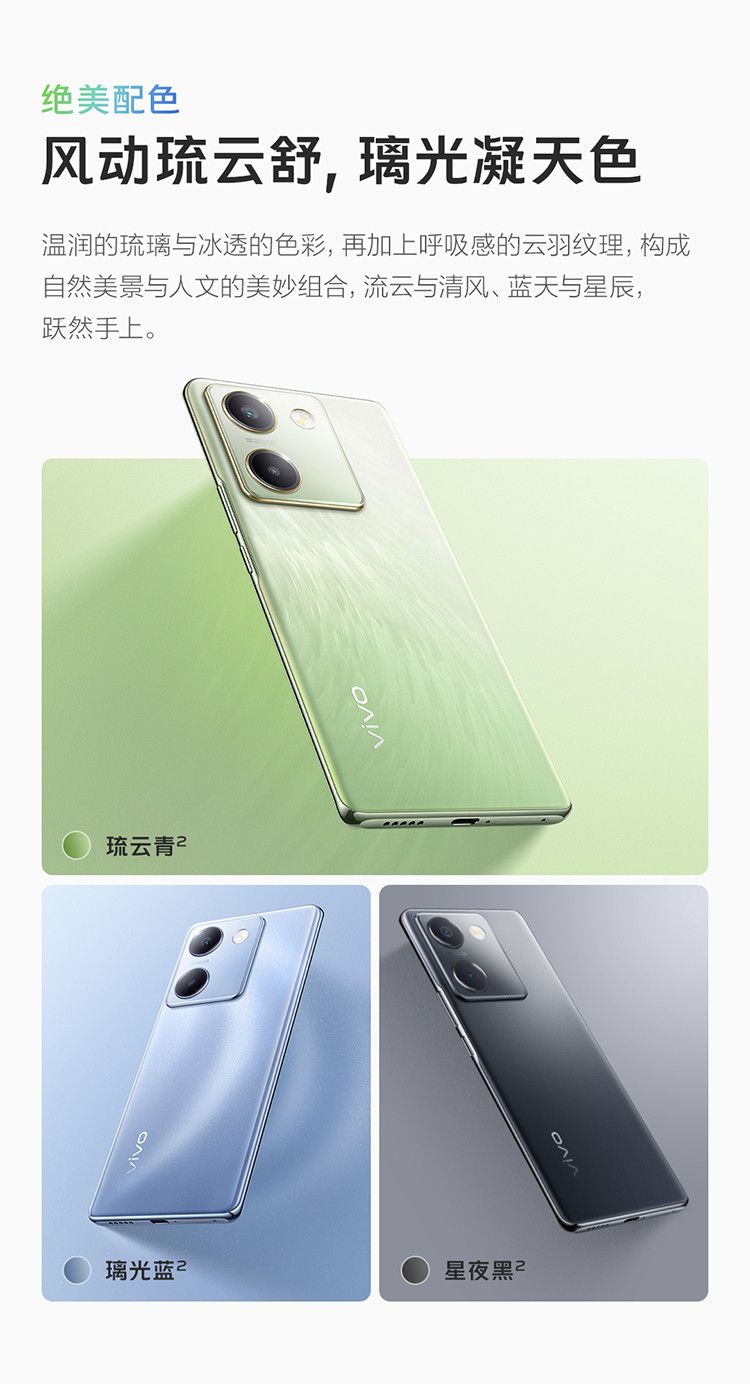 y100 5000mah大电池骁龙695系列5g手机