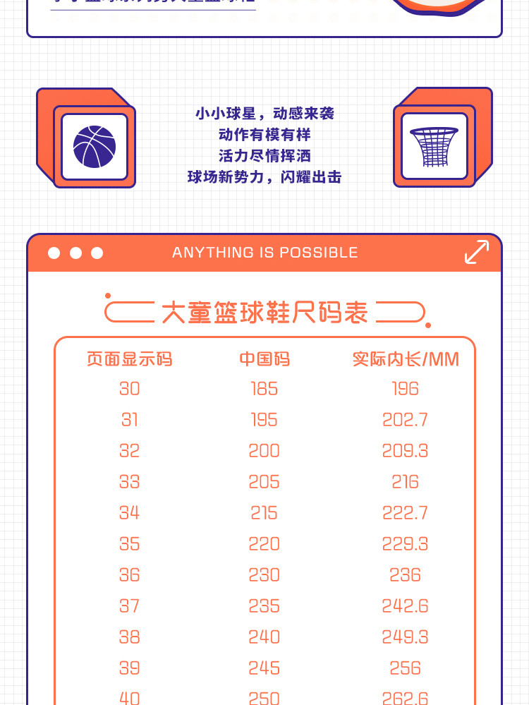 飞隼 大童儿童鞋运动鞋男童鞋ykbq03减震高帮篮球鞋