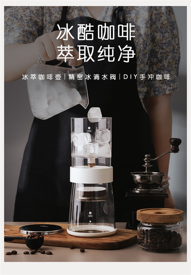 冰滴壶咖啡冷萃壶萃茶冷泡壶滴漏式手冲咖啡壶家用玻璃滤纸