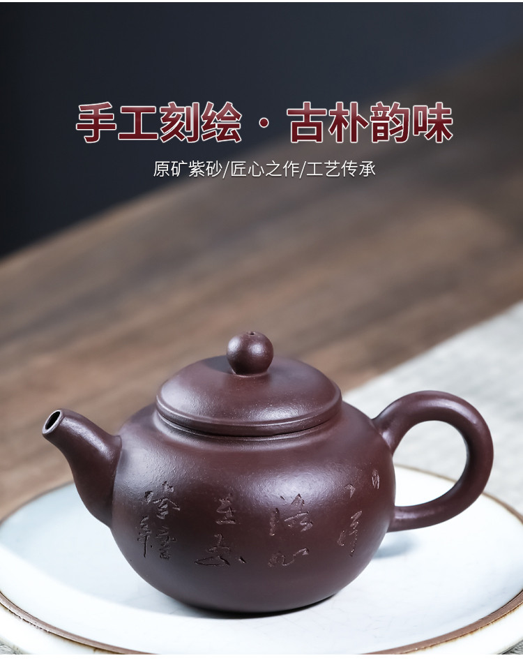 徐方怀老师紫泥掇只泡茶壶宜兴原矿紫砂壶手工附证书礼盒