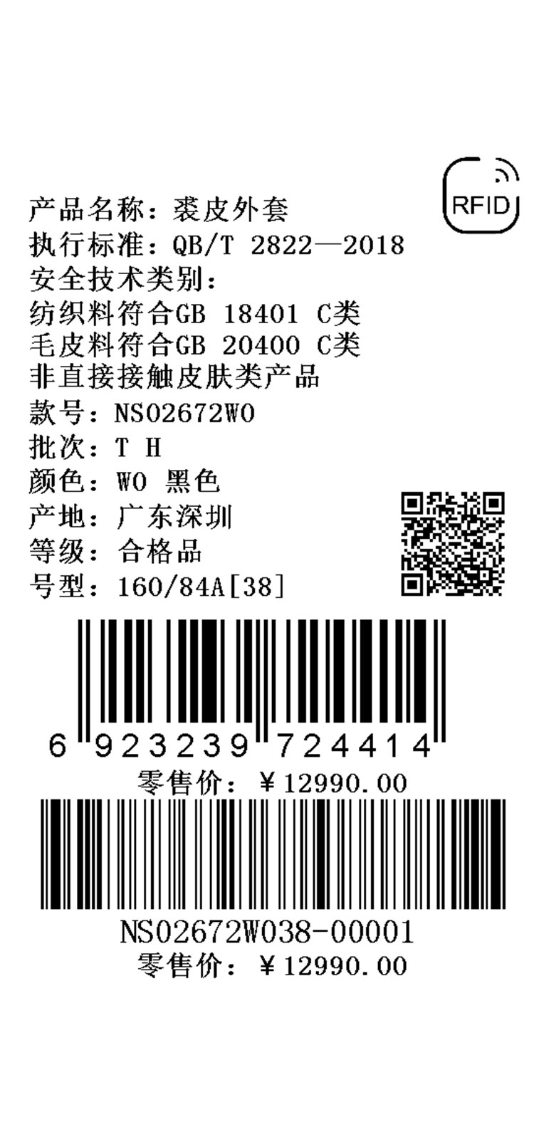 冬水貂毛手工缝制贵气皮草女裘皮外套