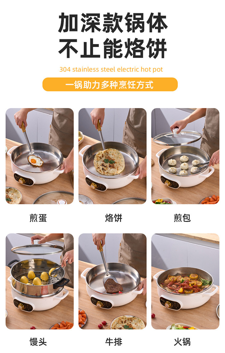 多功能电煎锅家用一体蜂窝不粘电饼铛可控温早餐烙饼煎饼