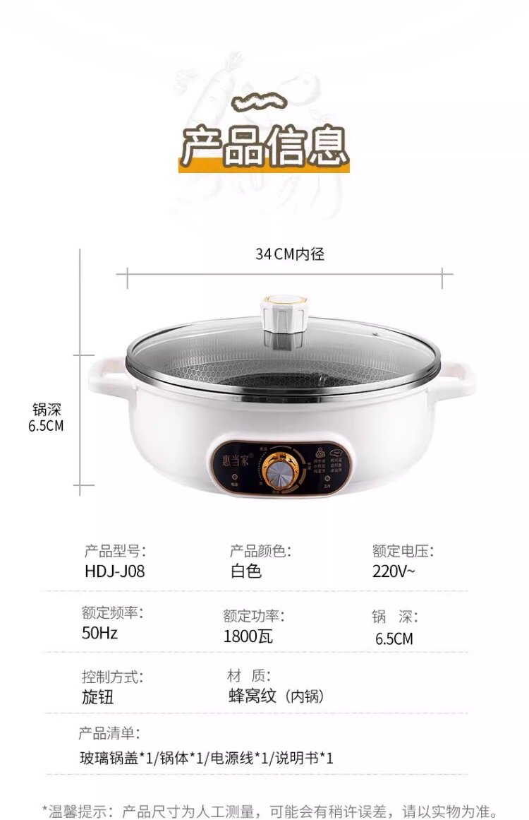 多功能电煎锅家用一体蜂窝不粘电饼铛可控温早餐烙饼煎饼