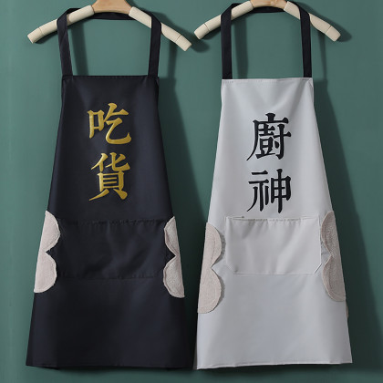 【2件装】吃货厨神围裙厨房情侣时尚简约挂脖防水防油围裙