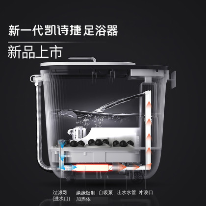 凯诗捷泡脚桶足浴盆家用自动电动按摩加热泡脚盆洗脚盆足浴桶