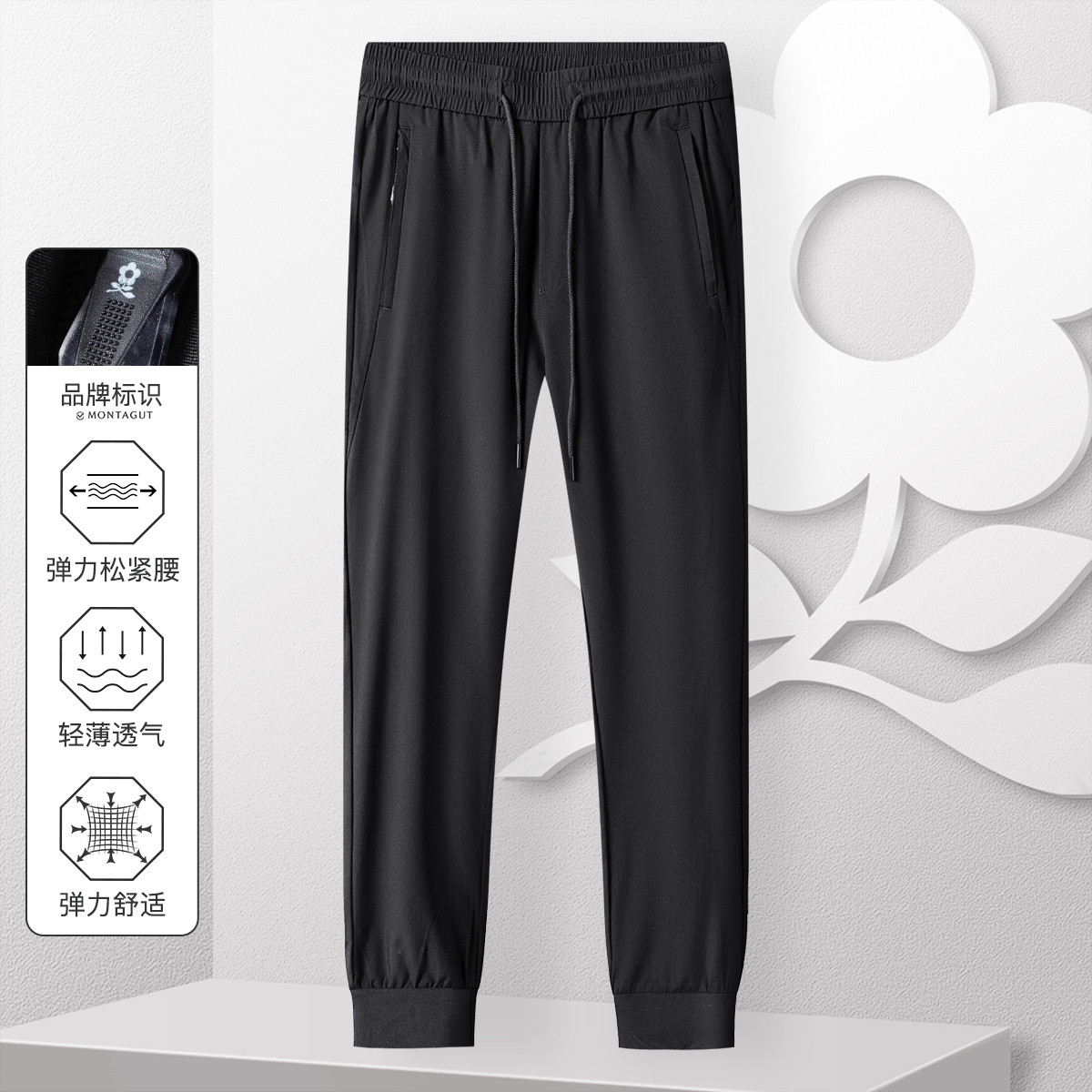 【松紧腰 针织运动】23夏季新款束脚弹力针织裤男士休闲裤