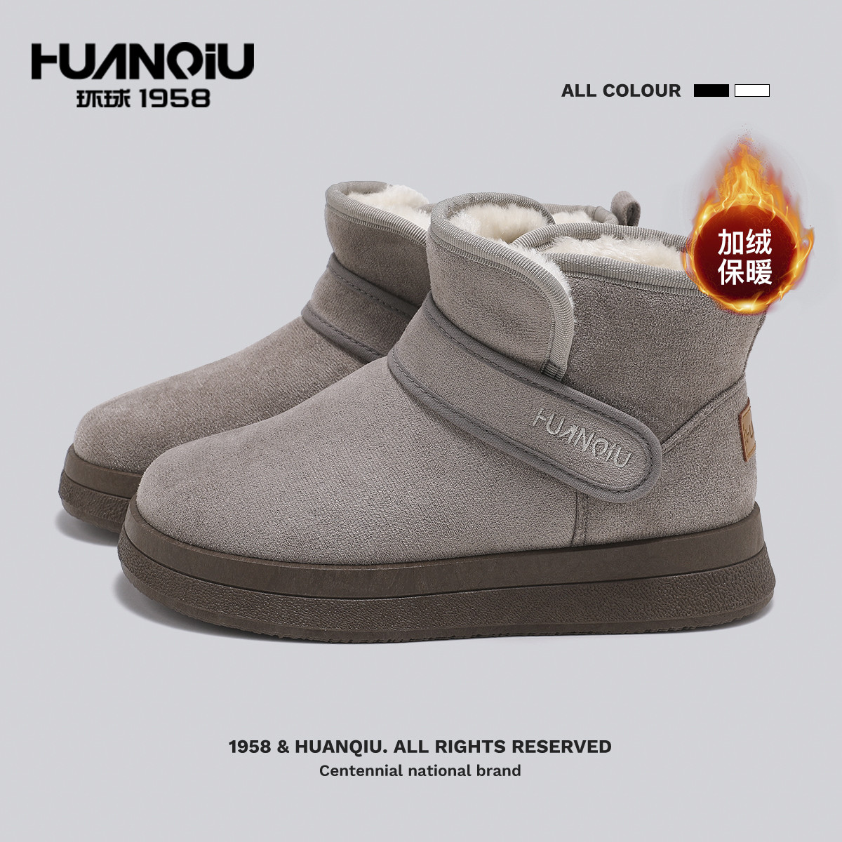 【力荐爆款加绒女休闲鞋】户外保暖通勤棉鞋软底轻便加厚女雪地靴