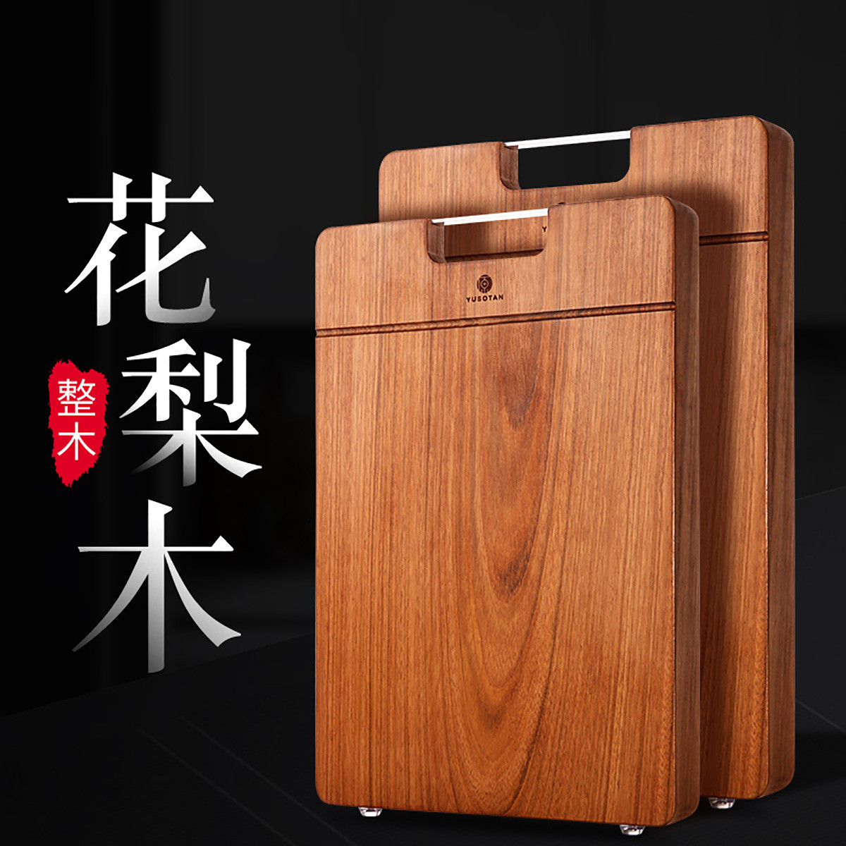 公式 花梨板 Agroeparty Com Br