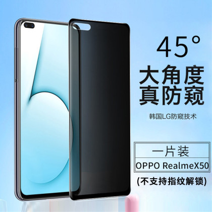 oppo reno4钢化膜a92s防窥a52全屏realmex50pro三星s20手机膜