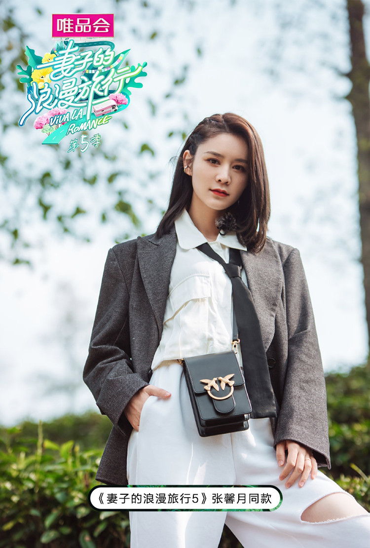 【妻子的浪漫旅行5张馨月同款】牛皮迷你燕子包手机包斜挎包女包