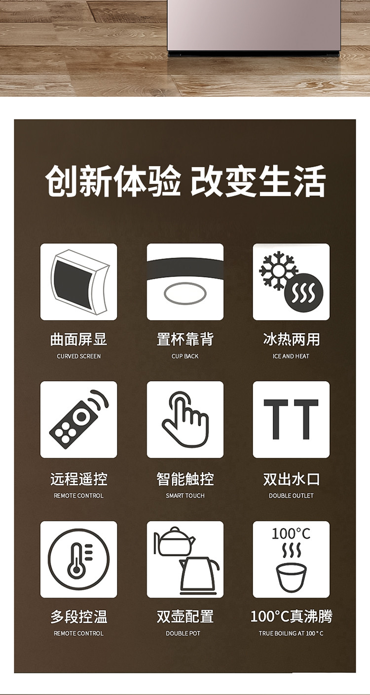 龙头方能出水(因需先取满冰胆再出水)所以取一次不能出水时需再取一次