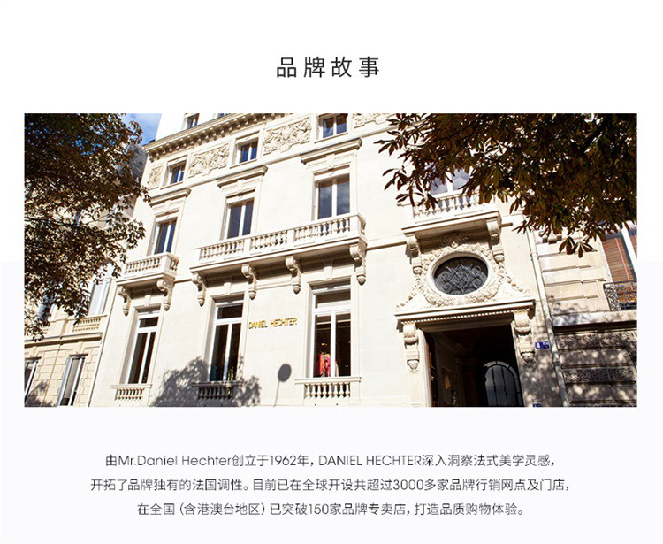 法国丹尼爱特男式t恤棉质印花短袖上衣休闲时尚打底衫男装