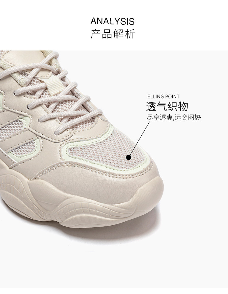 哈森旗下运动鞋时尚撞色舒适老爹鞋厚底百搭休闲鞋女鞋