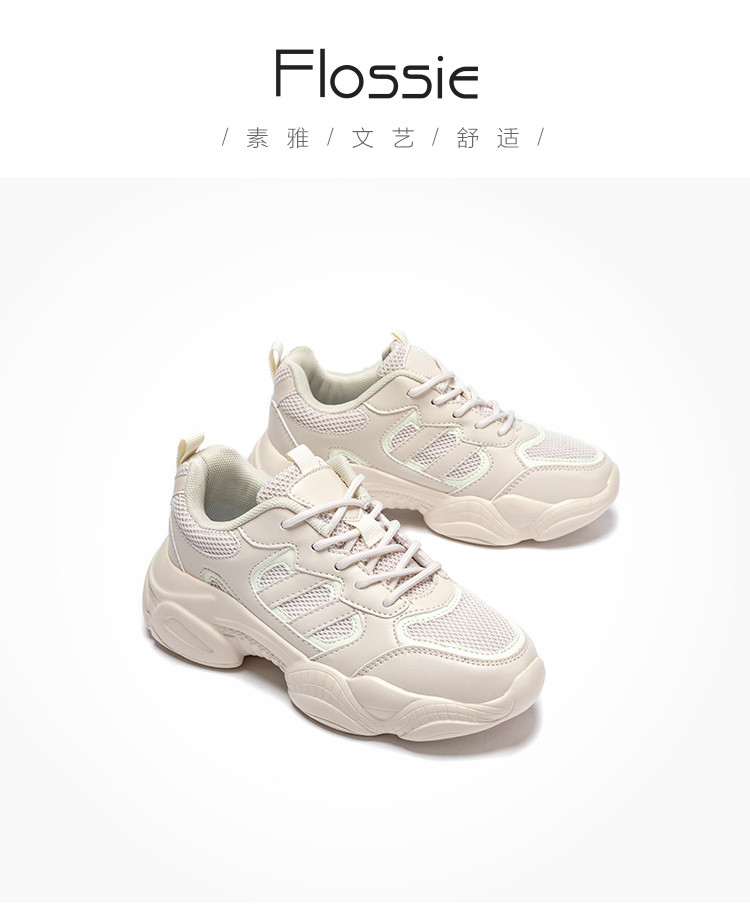 哈森旗下运动鞋时尚撞色舒适老爹鞋厚底百搭休闲鞋女鞋