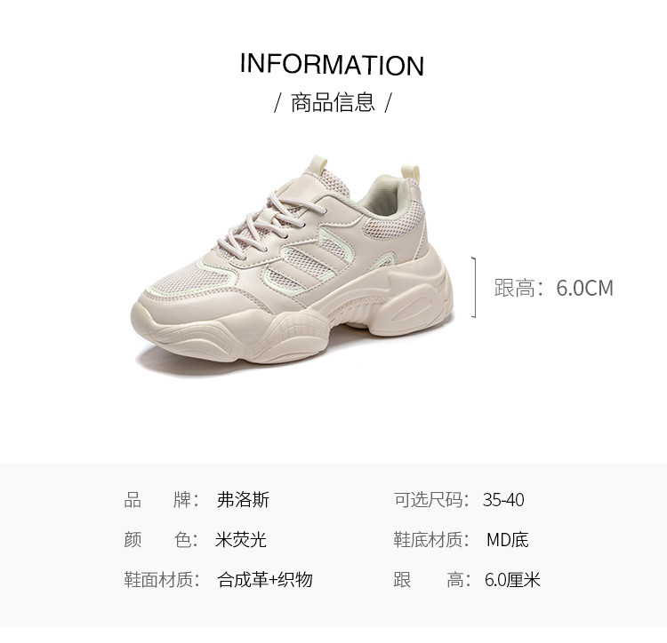 哈森旗下运动鞋时尚撞色舒适老爹鞋厚底百搭休闲鞋女鞋