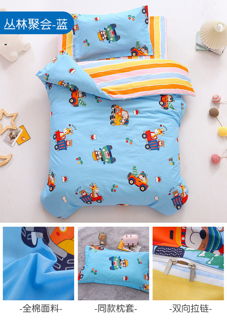 幼儿园被子三件套纯棉被褥宝宝午睡全棉被套六件套含芯儿童床品