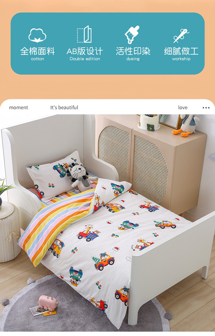 幼儿园被子三件套纯棉被褥宝宝午睡全棉被套六件套含芯儿童床品