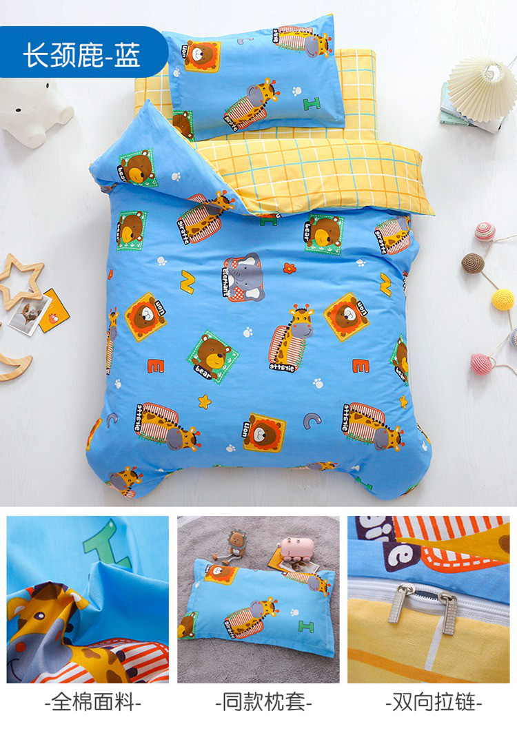 幼儿园被子三件套纯棉被褥宝宝午睡全棉被套六件套含芯儿童床品