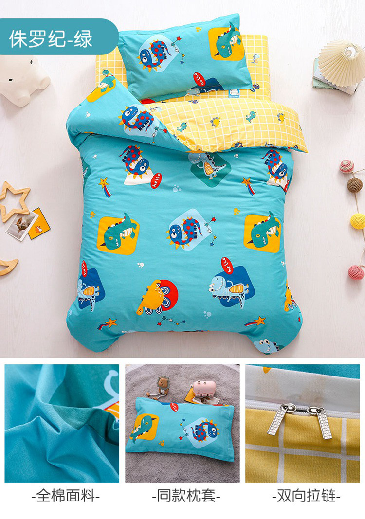 幼儿园被子三件套纯棉被褥宝宝午睡全棉被套六件套含芯儿童床品