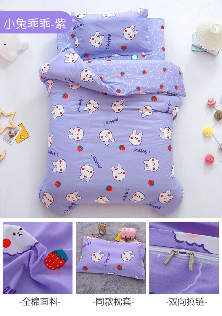 幼儿园被子三件套纯棉被褥宝宝午睡全棉被套六件套含芯儿童床品